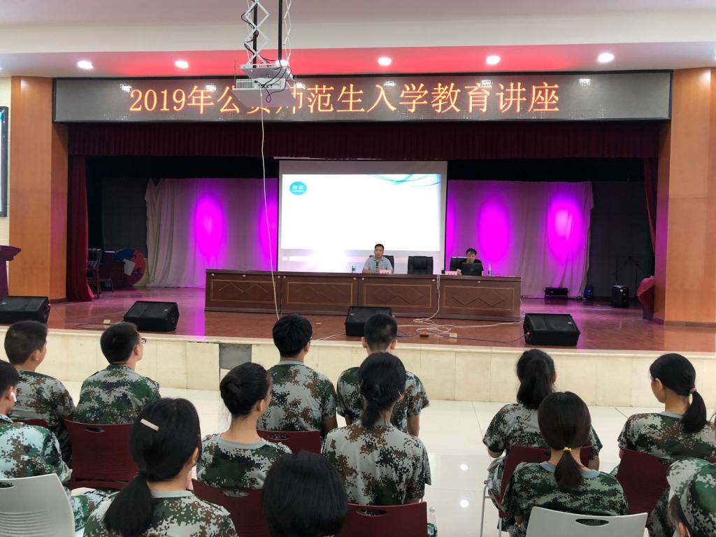 QQ图片20190917093754