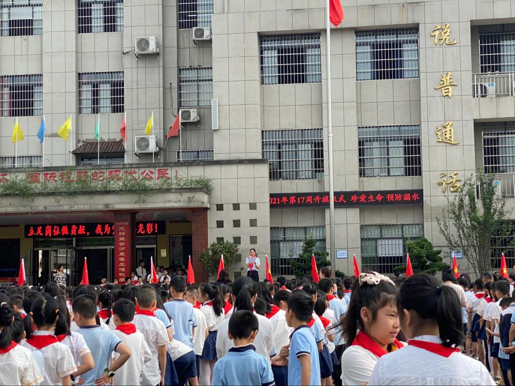 2021-06-23 17:55:24.307000